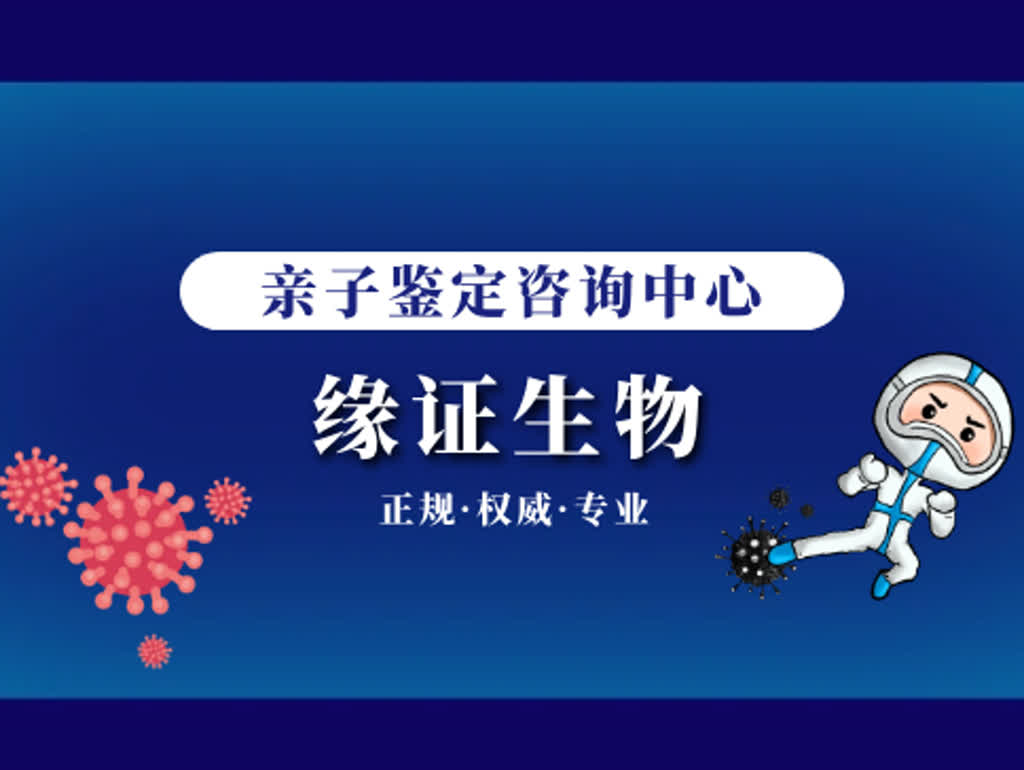 南川妇幼保健院怎么样重庆南川区可以做亲子鉴定中心地址名单15家（附2025年鉴定）_https://www.jmylbn.com_新闻资讯_第1张