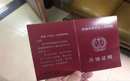 一方不想离婚法院怎么判