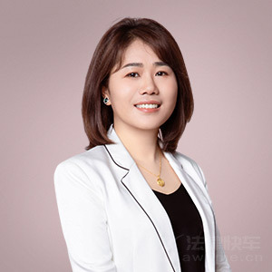 王艳花·北京盈科（杭州）律师事务所