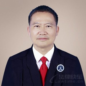 张明喜·广西海竞律师事务所