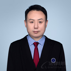 林西县律师-王松铨律师
