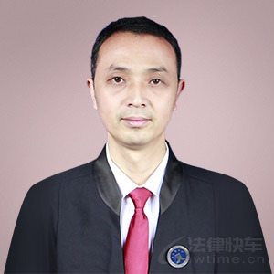九龙县律师-肖中城律师