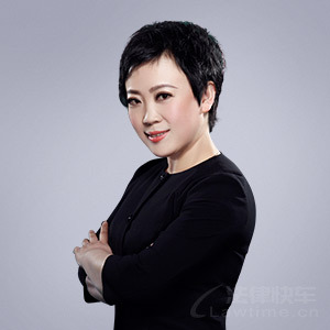 平城区律师-王志萍律师
