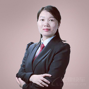 肖丽平·广西金湾律师事务所