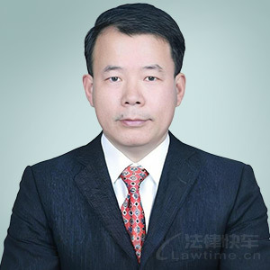 王远洋·湖北泓岘律师事务所