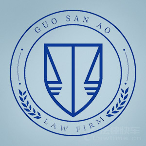 天津律师-国三奥律师