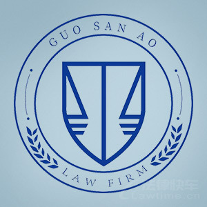 天津律师-国三奥律师