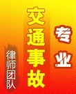 先锋律师律师