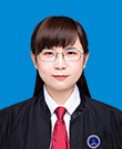 赤峰律师-益邦律师团律师