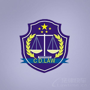 连云港律师-驰东法律团队律师