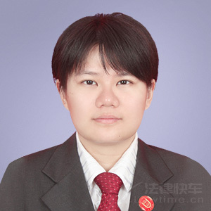 北京律师-游珊珊律师