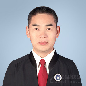 南京律师-刘耀武律师