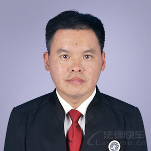 濮阳律师-李玉山