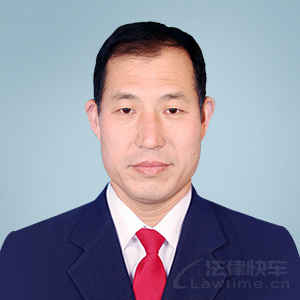 李为民律师