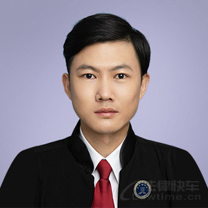 牡丹江律师-刘畅律师
