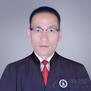 海口律师-王培基律师