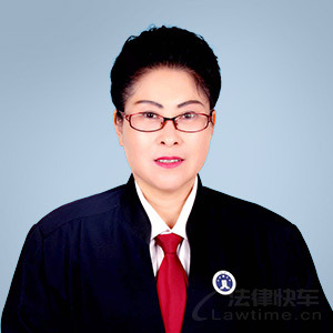阿巴嘎旗律师-刘春锇律师