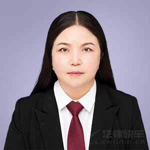 李红霞·江苏新浪潮律师事务所