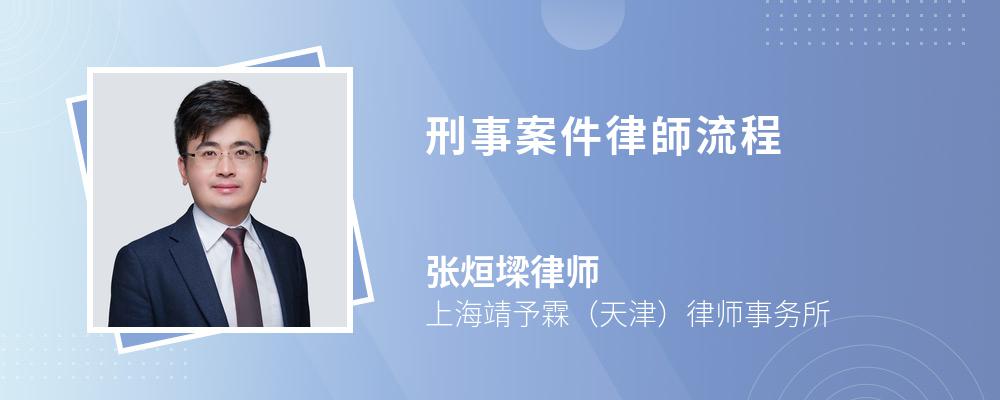 北京律师行业发展的新脉动